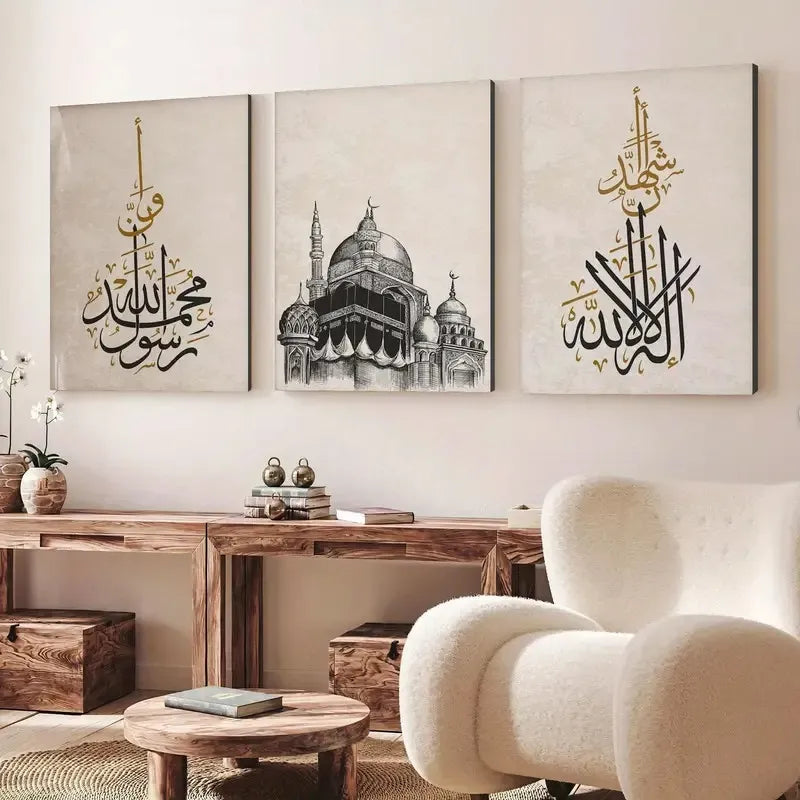 Islamic Wall Art Set 3 Piece Mosque Illustration & Arabic Calligraphy on Wood